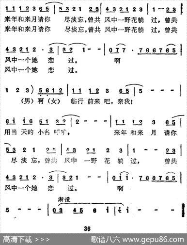 野花（林振强词DICKLEE曲） - 林振强|DICKLEE