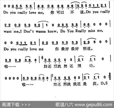舞照跳