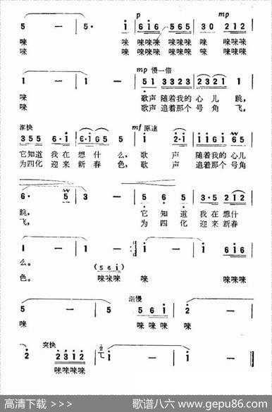 我最爱唱这样的歌（刘薇词耿引曲） - 刘薇|耿引