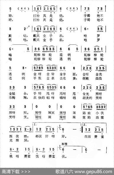 贝农真是俏 - 滴舟|筱媛