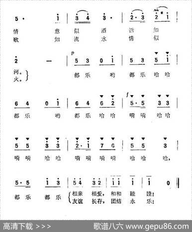 都乐谣 - 李湘|陆培