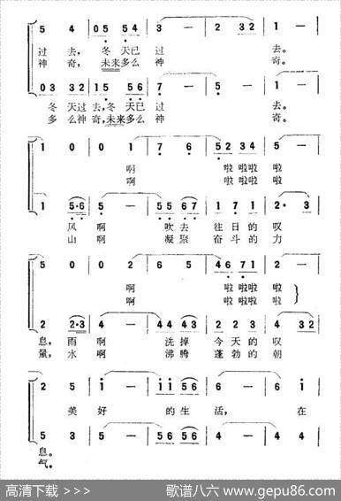 生活召唤你 - 任卫新|李娜