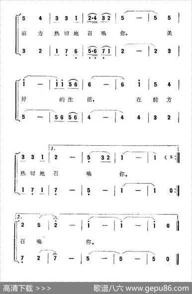 生活召唤你 - 任卫新|李娜