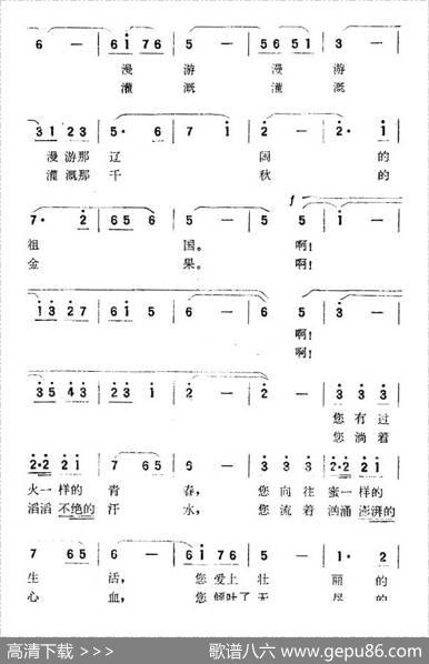我的母亲河（古笛词王小昆曲） - 古笛|王小昆