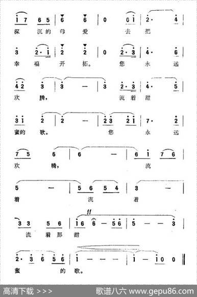 我的母亲河（古笛词王小昆曲） - 古笛|王小昆