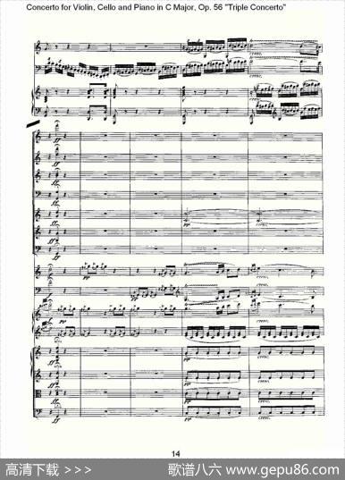 C大调大提琴与钢琴协奏曲Op.56第三乐章（一）