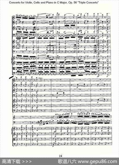 C大调大提琴与钢琴协奏曲Op.56第三乐章（一）