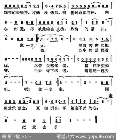 情是我所有