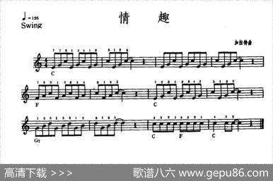 情趣|加普兰