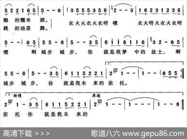 啊，城步 - 杨明国|杨明国