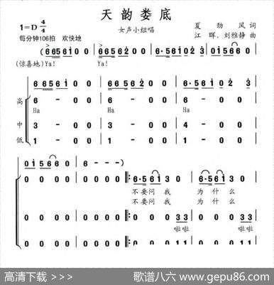 天韵娄底 - 夏劲风|江晖刘雅静