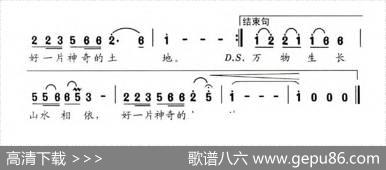 我在娄底等你 - 张超|吴晓斌