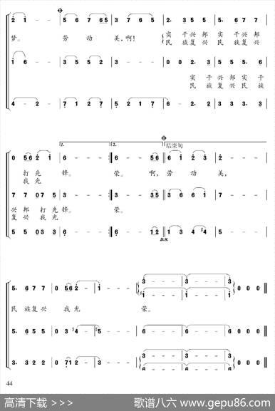 中国梦劳动美 - 徐宗德|孙兢兢修骏