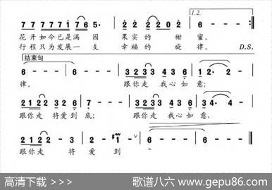 将爱到底 - 阮晓星|阎冬林