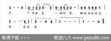 绿水长流 - 吴广川|李鹏岚
