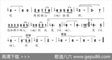 请到湖南拍张照 - 刘合庄杨胜泉|杨艺璇