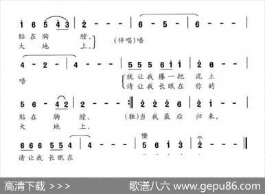 我的小村庄（皇甫彩红词沈梦骏曲） - 皇甫彩红|沈梦骏