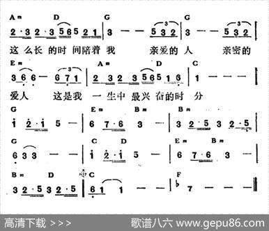 亲密爱人 - 小虫|小虫