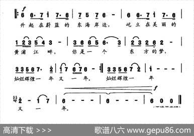 东方之梦（张海宁词晓其曲） - 张海宁|晓其