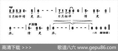 萍水相逢（陈道斌词平远曲） - 陈道斌|平远