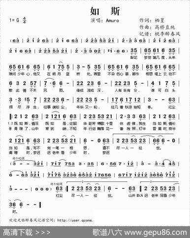 如斯 - 栖篁|高桥直纯