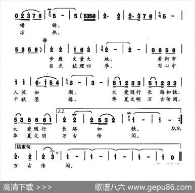徽墨缘 - 王和泉|梁明
