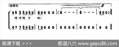 泰兴花鼓（陈苏扬词蔚鸫曲） - 陈苏扬|蔚鸫