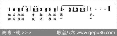 祖国永远年轻漂亮 - 孙万宝|段均学