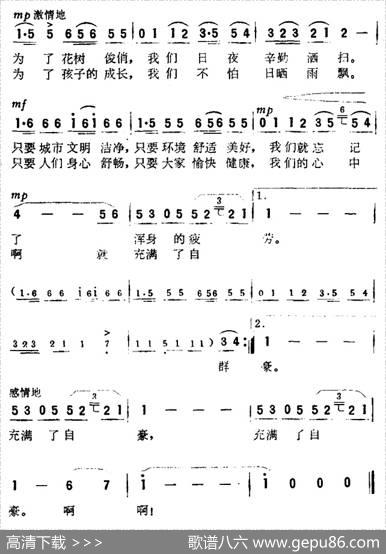 清晨（电视剧《不平静的街道》主题歌） - 陶嘉舟|陶嘉舟