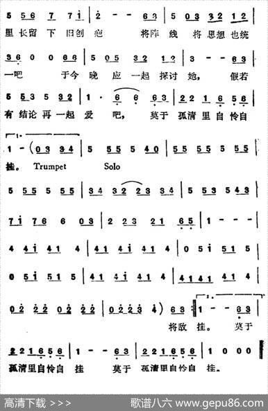 失恋 - 潘伟源|CHATriRongsuwan