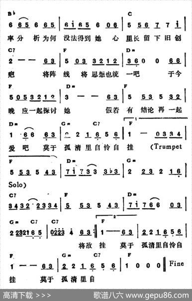 失恋 - 潘伟源|CHATriRongsuwan