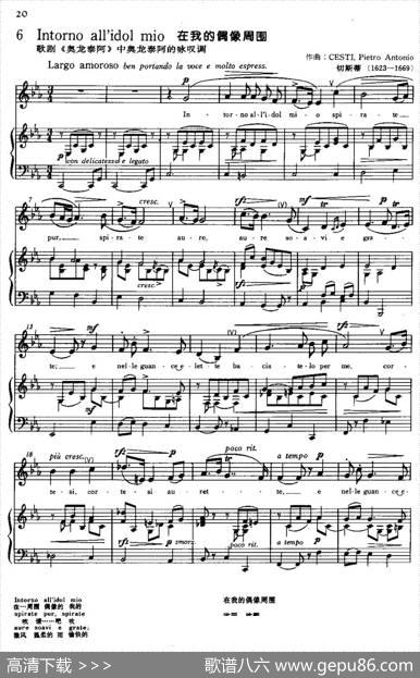 [意]Intornoall'idolmio（在我的偶像周围）|[意]切斯蒂
