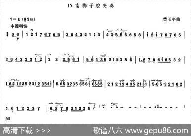 南梆子腔变奏（京胡）|费玉平