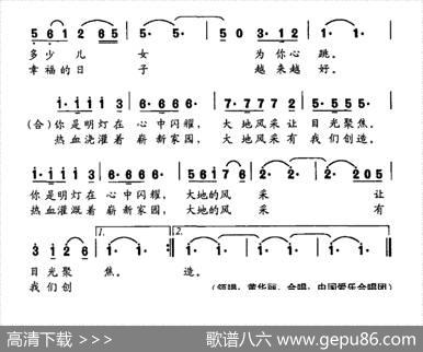 焦庄户，我为你自豪 - 韩少林马成|赵弟军