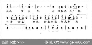 我是铁拳打打打 - 全维润全权|郭晓天