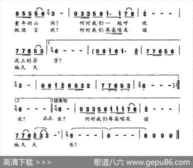 打工诗人 - 黄冬松|黄大鹏