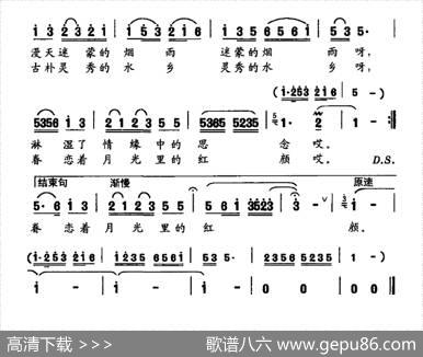 相约三月江南（瞿晓词侯卫国曲） - 瞿晓|侯卫国