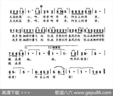 阳台上的母亲 - 李雅萍|杨军