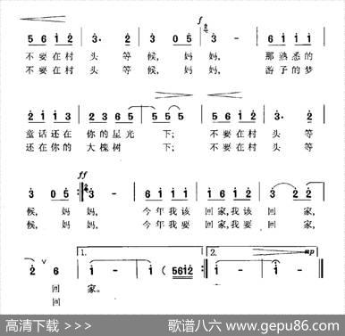 今年该回家 - 韩水平|方广良