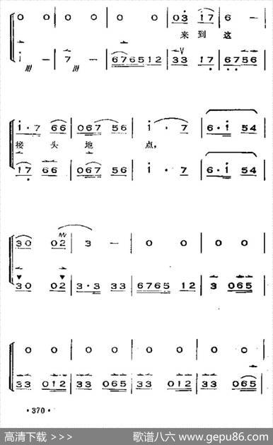 [晋剧]一声渔歌满淀传（《芦花淀》选段、唱腔+呼胡伴奏）