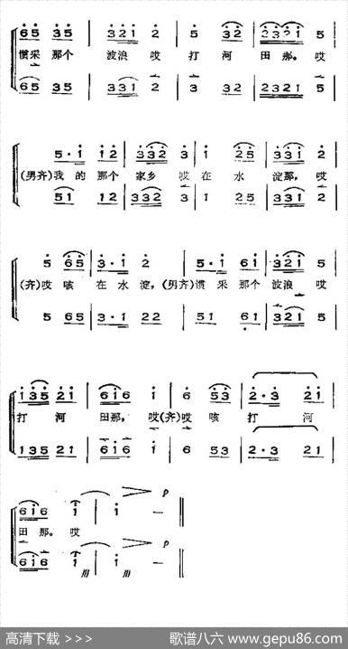 [晋剧]一声渔歌满淀传（《芦花淀》选段、唱腔+呼胡伴奏）