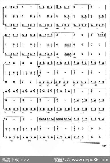 樱桃树下（南美乐曲、口琴乐队合奏）