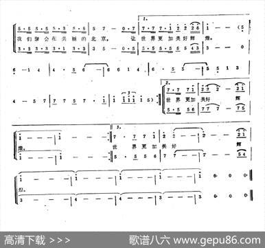 大地芬芳（第四届妇女大会之歌） - 乔羽|谷建芬