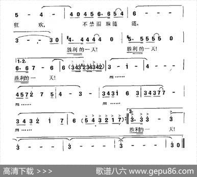 [前苏联]胜利节 - 弗·哈利托诺夫|达·杜赫玛诺夫