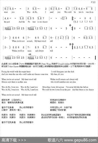 把心留住（Withinyou'llremain）|黄良异