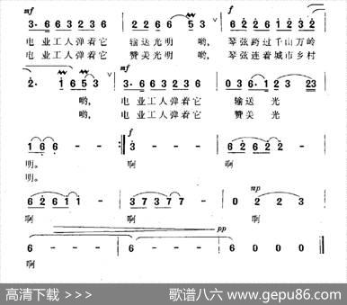 蓝天下有台美妙的琴（曾宪瑞词车骋中曲） - 曾宪瑞|车骋中