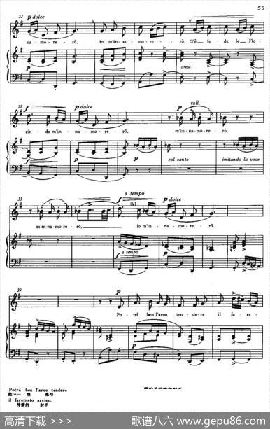 [意]SeFlorindoefedele（如果你确真诚）|斯卡拉蒂
