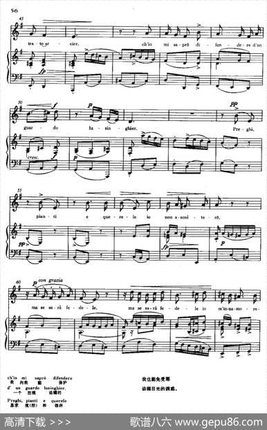[意]SeFlorindoefedele（如果你确真诚）|斯卡拉蒂