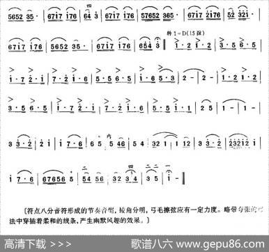 幽默曲|[捷]德沃夏克