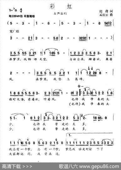 半个月亮 - 付林|付林